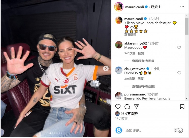伊卡爾迪甜蜜曬照與愛妻共慶五月冠軍榮耀時刻