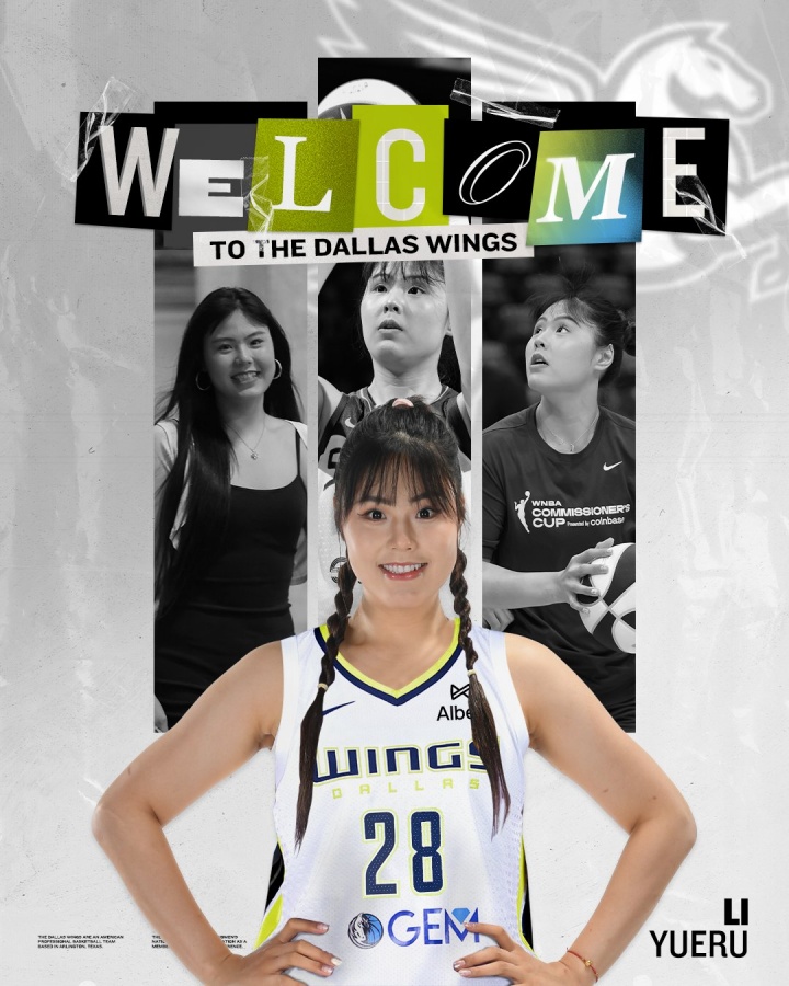 WNBA重磅交易 中國女籃核心李月汝攜手佩奇加盟達拉斯飛翼