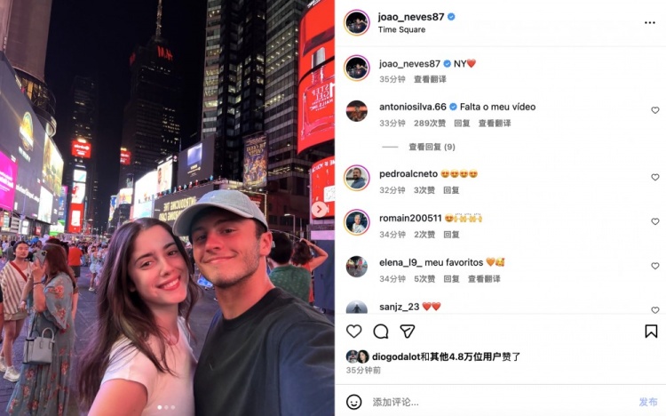 內維斯攜明星女友紐約夜色下甜蜜同游俊朗球星與耀眼女伴點亮曼哈頓夜空